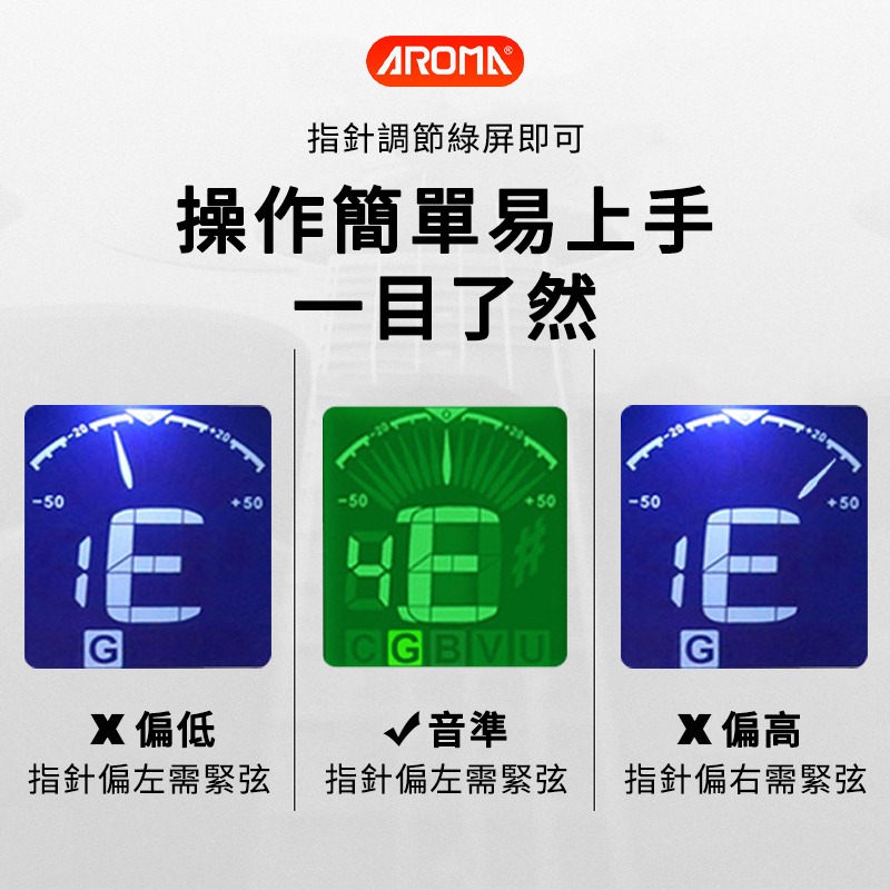 吉他專用調音器 吉他調音器 專用調音器 吉他調音工具 電子調音器 快速調音 精準調音 便捷調音器-細節圖4