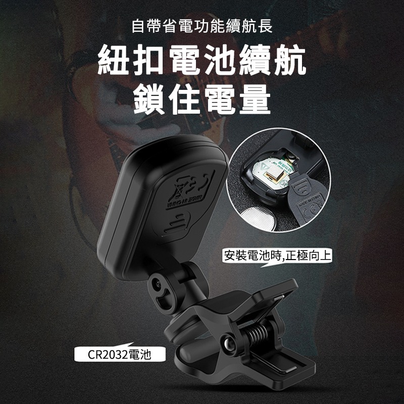 吉他專用調音器 吉他調音器 專用調音器 吉他調音工具 電子調音器 快速調音 精準調音 便捷調音器-細節圖7