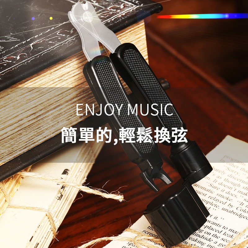 吉他換弦工具套裝 捲弦器 起錐 剪弦 三合一 吉他 換弦 保養 拔釘器 換弦必備 換弦工具 黑色 多功能換弦工具-細節圖3