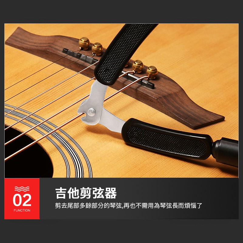 吉他換弦工具套裝 捲弦器 起錐 剪弦 三合一 吉他 換弦 保養 拔釘器 換弦必備 換弦工具 黑色 多功能換弦工具-細節圖5