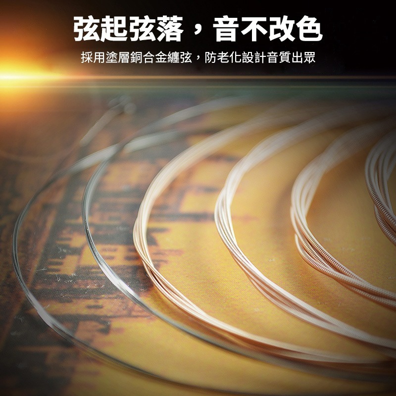 alice 愛麗絲 民謠吉他弦 A206 磷青銅 不鏽鋼絲 鋼弦 吉他弦 A206-SL 民謠弦 獨立包裝-細節圖4