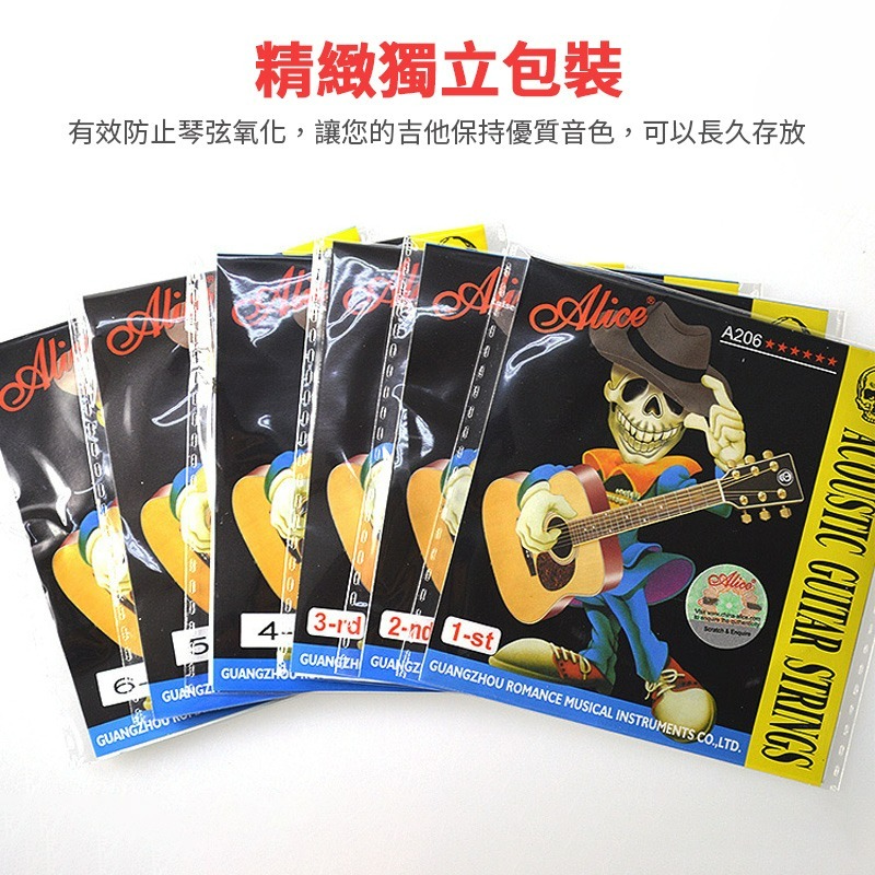 alice 愛麗絲 民謠吉他弦 A206 磷青銅 不鏽鋼絲 鋼弦 吉他弦 A206-SL 民謠弦 獨立包裝-細節圖5
