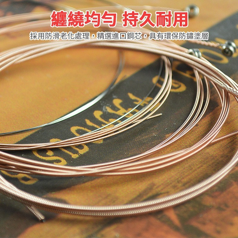 alice 愛麗絲 民謠吉他弦 A206 磷青銅 不鏽鋼絲 鋼弦 吉他弦 A206-SL 民謠弦 獨立包裝-細節圖7