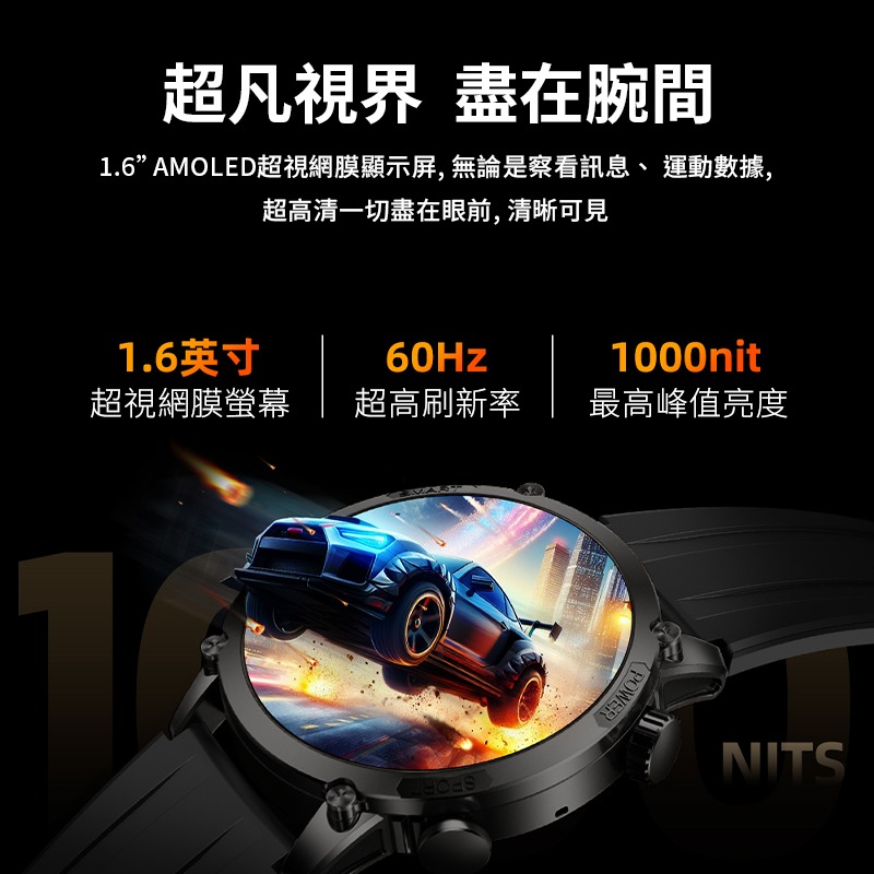 樂米 LARMI lite 5  旗艦版 智能健康手錶 樂米智能手錶 通話智能手錶 睡眠手錶 運動手錶 IP68-細節圖3