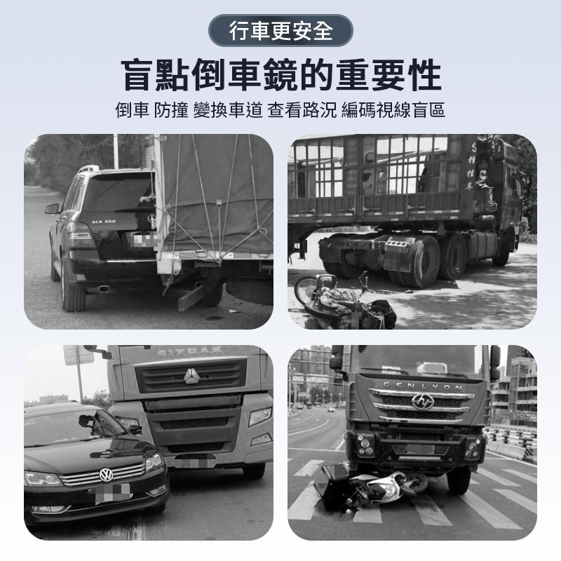 倒車凸面鏡 倒車鏡 視角鏡 安全鏡 車輛倒車鏡 視野擴展 盲點倒車鏡 自拍廣角神器 自拍神器-細節圖3
