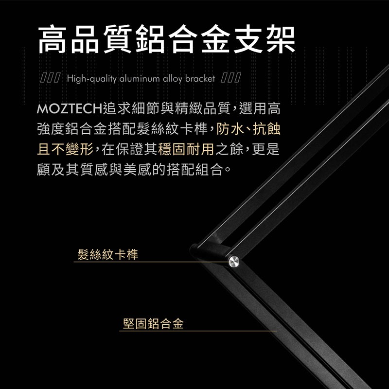 MOZTECH | BANG!燈 變變燈 多功能支架LED無線感應燈  多功能支架LED無線感應燈 LED 感應燈 檯燈-細節圖2