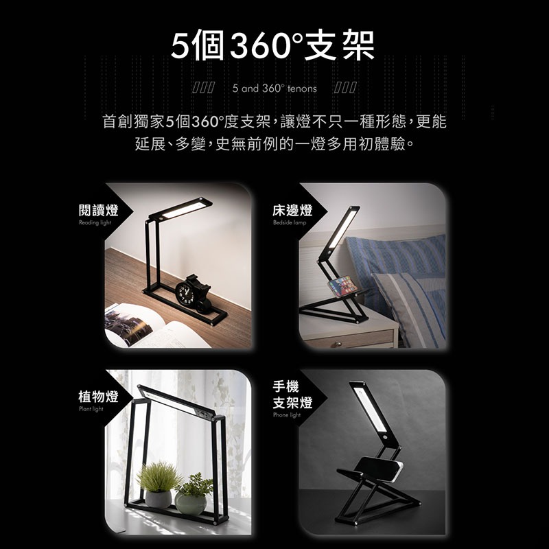 MOZTECH | BANG!燈 變變燈 多功能支架LED無線感應燈  多功能支架LED無線感應燈 LED 感應燈 檯燈-細節圖5