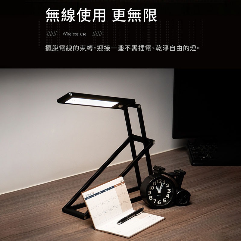 MOZTECH | BANG!燈 變變燈 多功能支架LED無線感應燈  多功能支架LED無線感應燈 LED 感應燈 檯燈-細節圖6