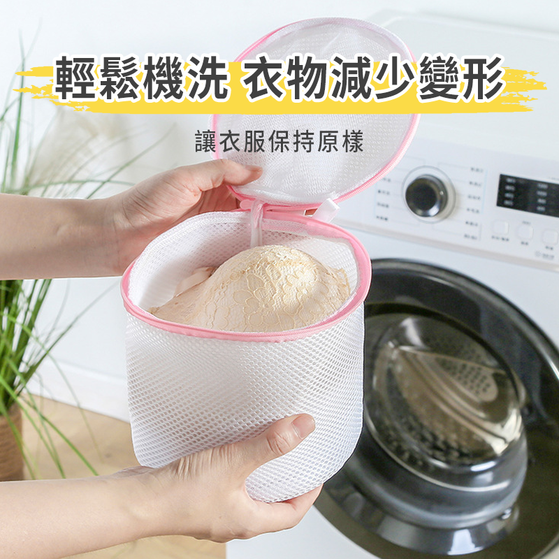 衣物洗衣袋 洗衣網 細網洗衣 多款洗衣袋 衣物袋 洗衣袋 內衣洗衣袋 護洗袋 內衣袋 過濾網袋 大洗衣袋-細節圖5