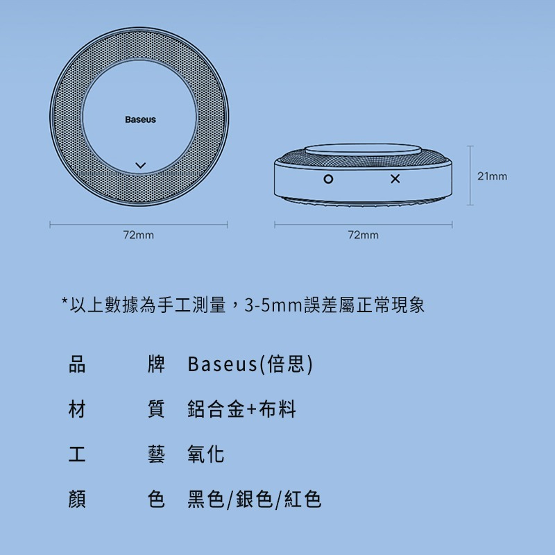 Baseus倍思 倍思金屬香薰座 車用香水 空氣清淨 汽車芳香 車內香氛 汽車香水 出風口芳香 香氛 香薰座-細節圖8