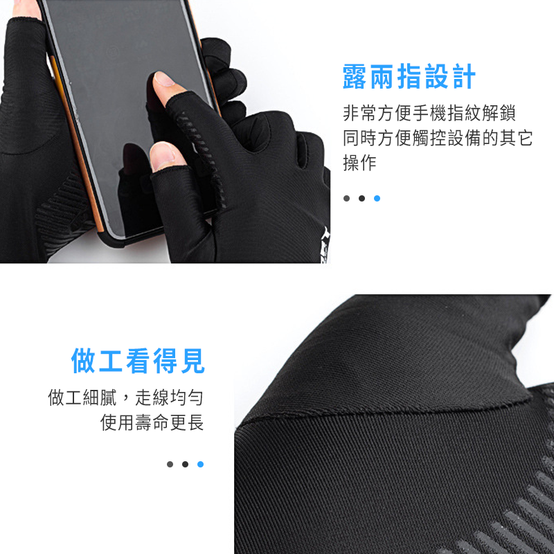 冰絲防曬手套  透氣手套 涼感手套 自行車手套 防滑手套 機車手套 單車手套 防曬手套 袖套 觸控手套 露指手套 手套-細節圖6