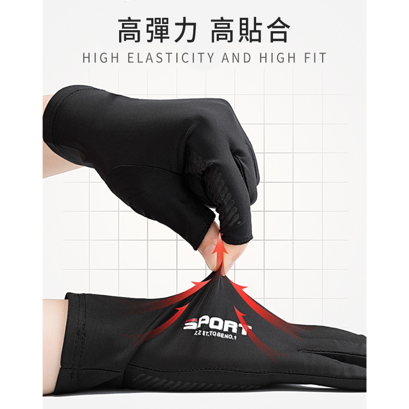 冰絲防曬手套  透氣手套 涼感手套 自行車手套 防滑手套 機車手套 單車手套 防曬手套 袖套 觸控手套 露指手套 手套-細節圖8