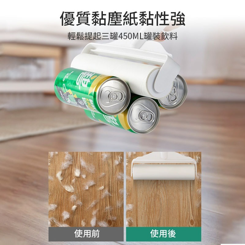 可撕式黏毛器 隨手黏 滾筒 捲筒 黏塵紙 黏毛紙 黏地板黏狗毛黏灰塵除塵黏毛 除塵滾輪 黏塵滾輪 寵物黏毛器 黏毛補充包-細節圖3