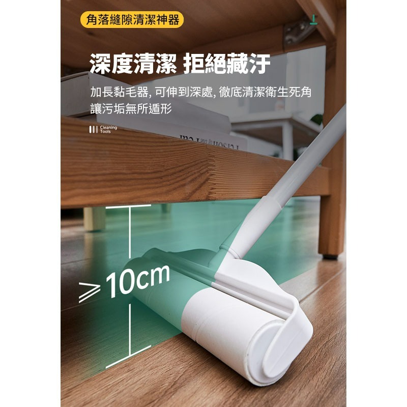 可撕式黏毛器 隨手黏 滾筒 捲筒 黏塵紙 黏毛紙 黏地板黏狗毛黏灰塵除塵黏毛 除塵滾輪 黏塵滾輪 寵物黏毛器 黏毛補充包-細節圖5