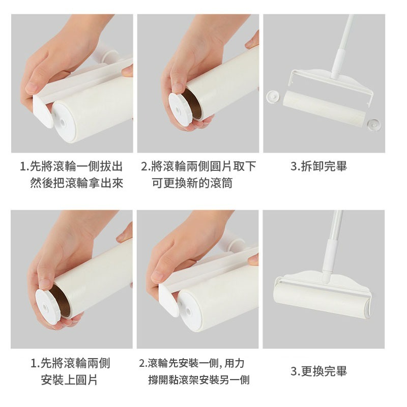 可撕式黏毛器 隨手黏 滾筒 捲筒 黏塵紙 黏毛紙 黏地板黏狗毛黏灰塵除塵黏毛 除塵滾輪 黏塵滾輪 寵物黏毛器 黏毛補充包-細節圖7
