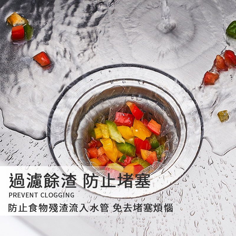 拋棄式過濾網 水槽過濾網 濾網 過濾網 菜渣過濾網 網子 水槽濾網 流理臺濾網 排水孔濾網 防阻塞 排水孔過濾-細節圖4
