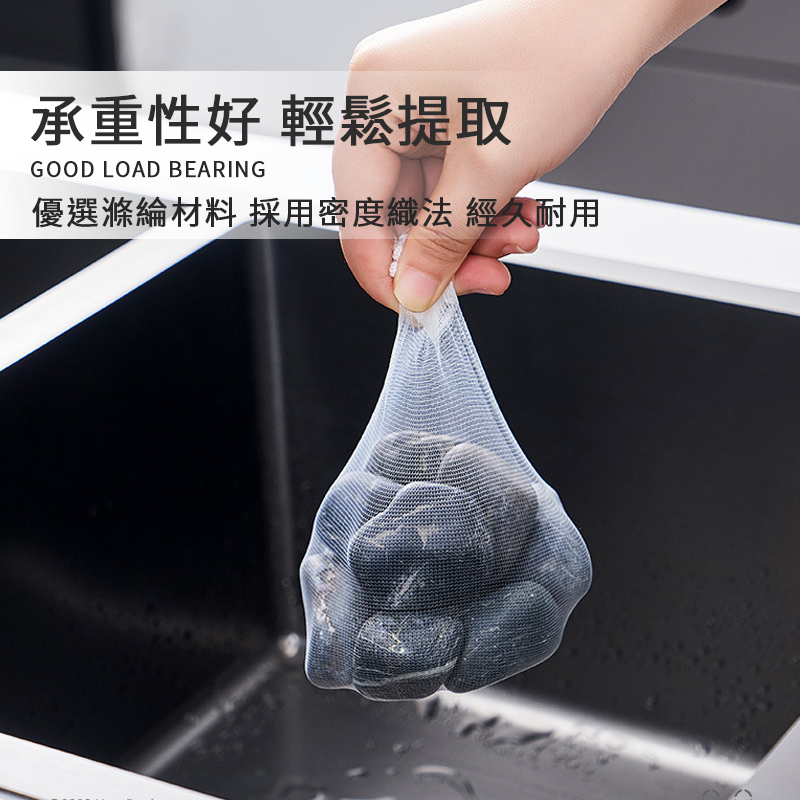 拋棄式過濾網 水槽過濾網 濾網 過濾網 菜渣過濾網 網子 水槽濾網 流理臺濾網 排水孔濾網 防阻塞 排水孔過濾-細節圖5