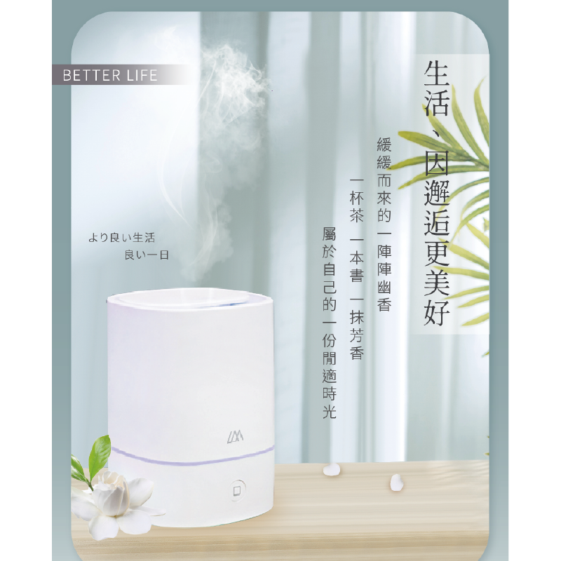 LARMI 樂米 樂米超音波香薰機Pro 大霧量 夜燈香薰機 薰香機 加濕機 加濕器 香氛機 超音波加濕器 水氧機-細節圖2