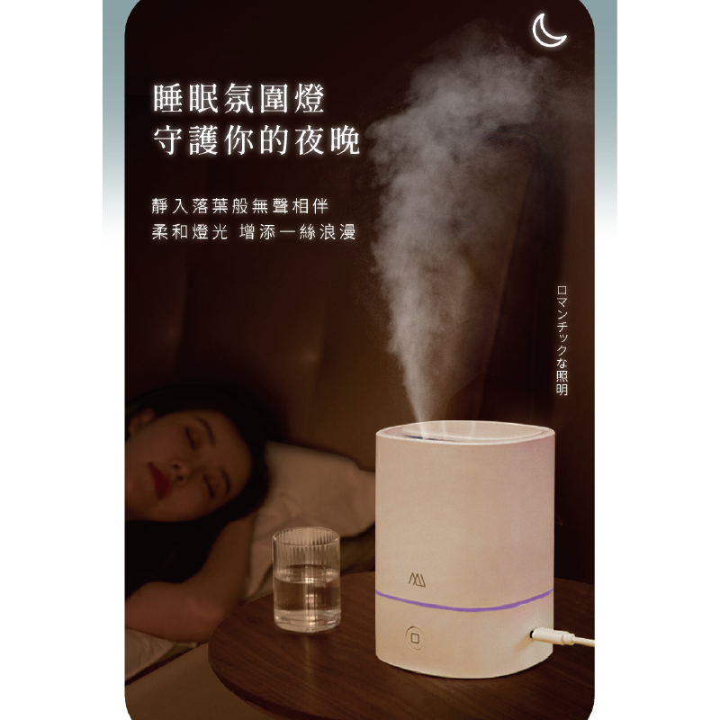 LARMI 樂米 樂米超音波香薰機Pro 大霧量 夜燈香薰機 薰香機 加濕機 加濕器 香氛機 超音波加濕器 水氧機-細節圖4