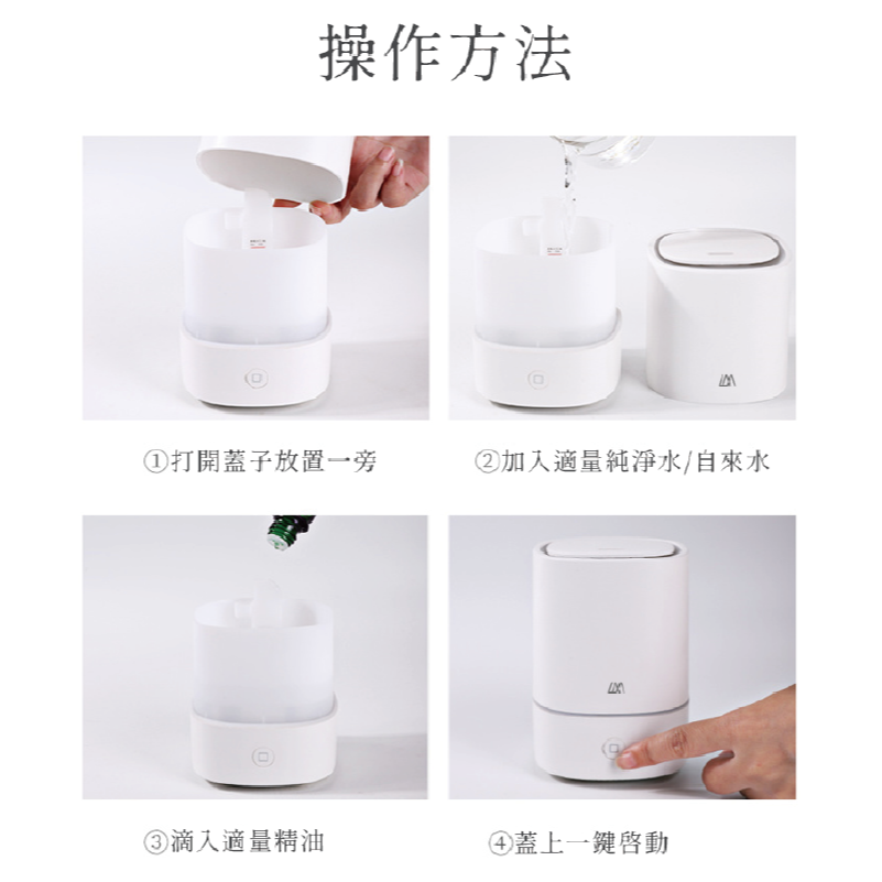 LARMI 樂米 樂米超音波香薰機Pro 大霧量 夜燈香薰機 薰香機 加濕機 加濕器 香氛機 超音波加濕器 水氧機-細節圖7