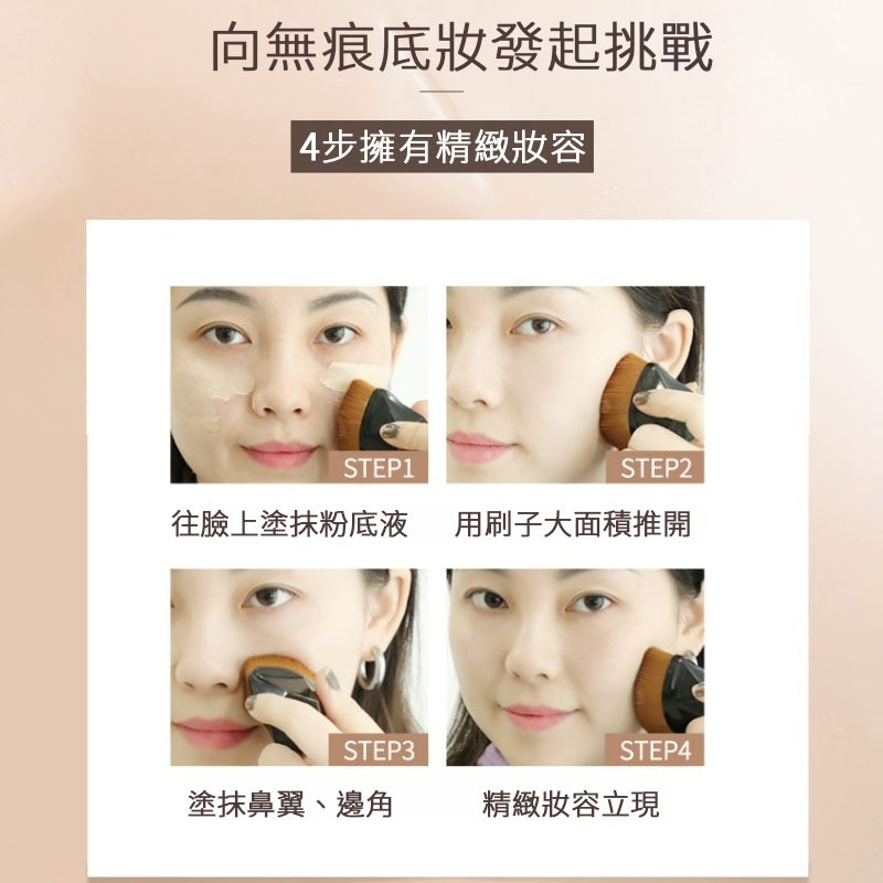 55號粉底刷 抹粉底液的神器 上妝神器 打底必用 無痕粉底刷 底妝刷  粉底液刷 化妝刷 粉底 花瓣粉底刷-細節圖7