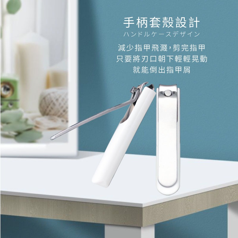 LARMI樂米 防飛濺指甲剪 無印風 便攜 不鏽鋼指甲剪  指甲刀 指甲護理 修甲工具 剪指甲 防飛濺 磨砂感 樂米-細節圖2