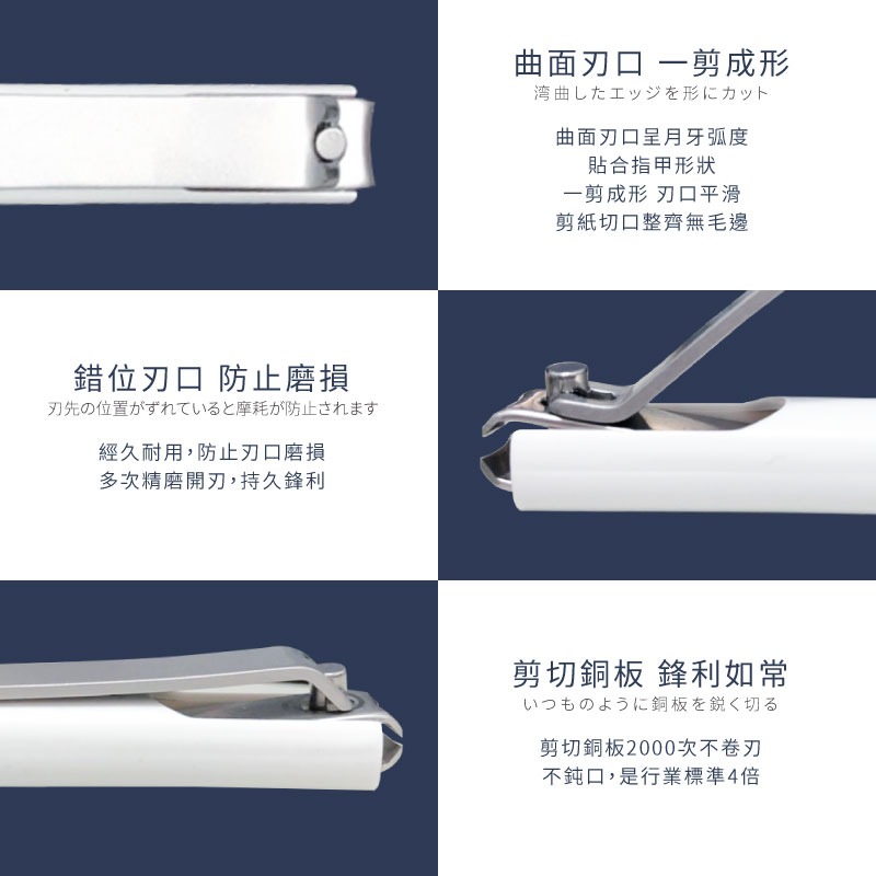 LARMI樂米 防飛濺指甲剪 無印風 便攜 不鏽鋼指甲剪  指甲刀 指甲護理 修甲工具 剪指甲 防飛濺 磨砂感 樂米-細節圖3