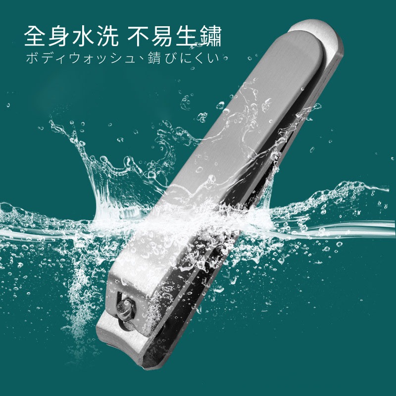 LARMI樂米 防飛濺指甲剪 無印風 便攜 不鏽鋼指甲剪  指甲刀 指甲護理 修甲工具 剪指甲 防飛濺 磨砂感 樂米-細節圖6