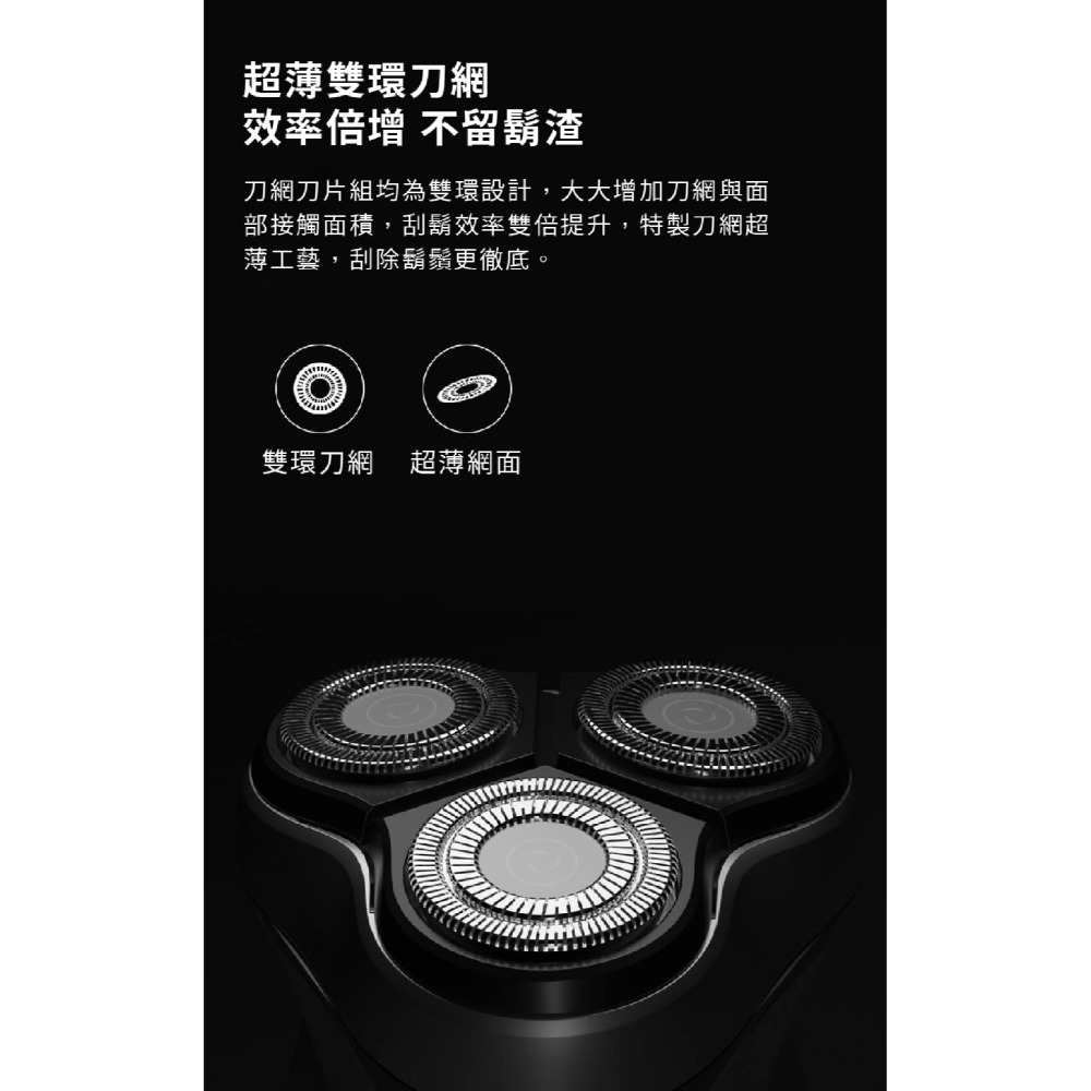ENCHEN 映趣刮鬍刀 小米刮鬍刀 Blackstone 刮鬍刀 剃鬚刀 電動刮鬍刀 小米有品 鬍刀 便攜充電式-細節圖4
