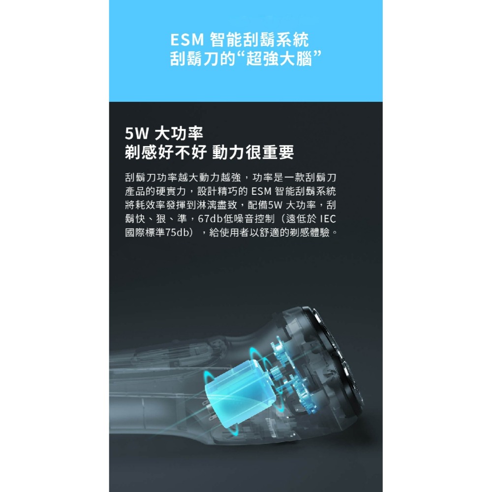 ENCHEN 映趣刮鬍刀 小米刮鬍刀 Blackstone 刮鬍刀 剃鬚刀 電動刮鬍刀 小米有品 鬍刀 便攜充電式-細節圖5