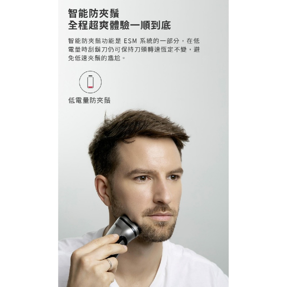 ENCHEN 映趣刮鬍刀 小米刮鬍刀 Blackstone 刮鬍刀 剃鬚刀 電動刮鬍刀 小米有品 鬍刀 便攜充電式-細節圖6