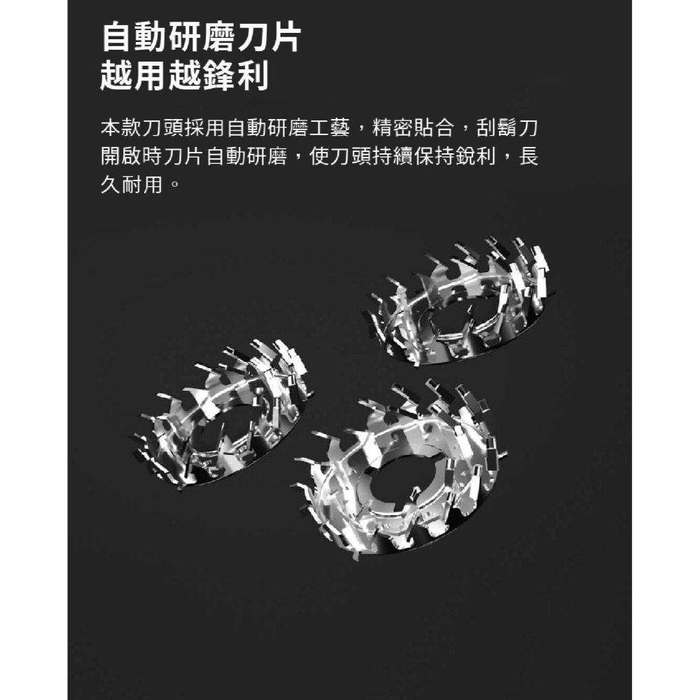 ENCHEN 映趣刮鬍刀 小米刮鬍刀 Blackstone 刮鬍刀 剃鬚刀 電動刮鬍刀 小米有品 鬍刀 便攜充電式-細節圖9