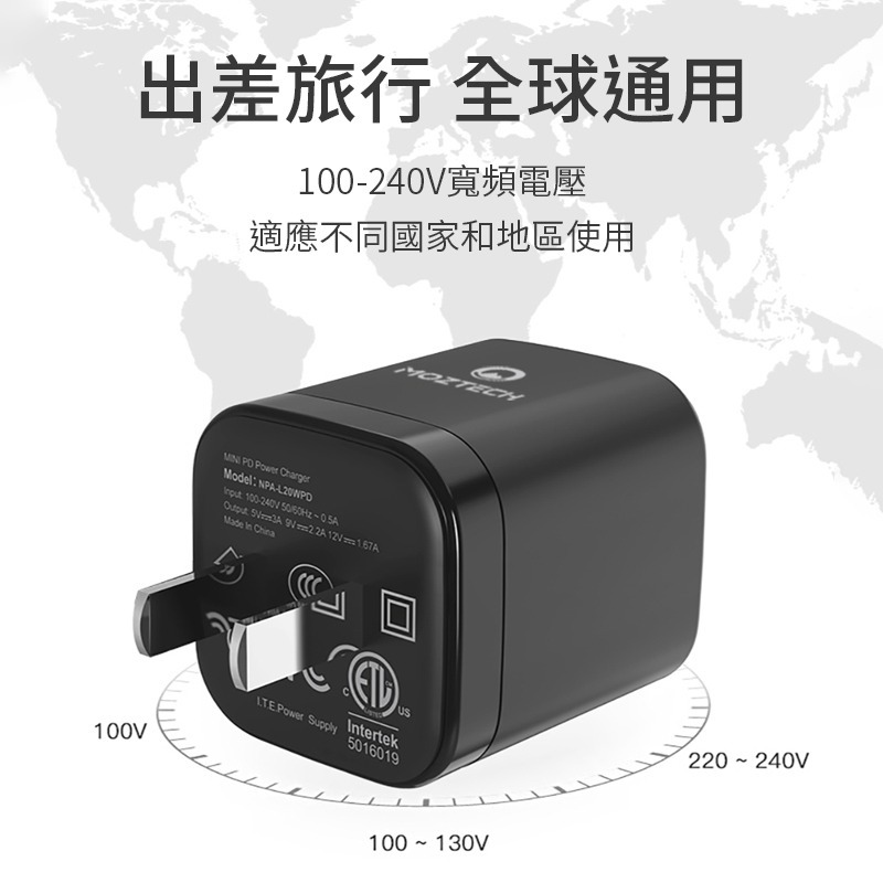 MOZTECH M3 M系列快充頭 迷你極速快充頭 PD20W 充電頭 旅行充電頭  PD頭 快充頭 快充 旅行 好收納-細節圖6