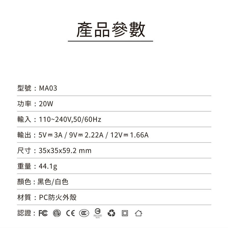 MOZTECH M3 M系列快充頭 迷你極速快充頭 PD20W 充電頭 旅行充電頭  PD頭 快充頭 快充 旅行 好收納-細節圖8