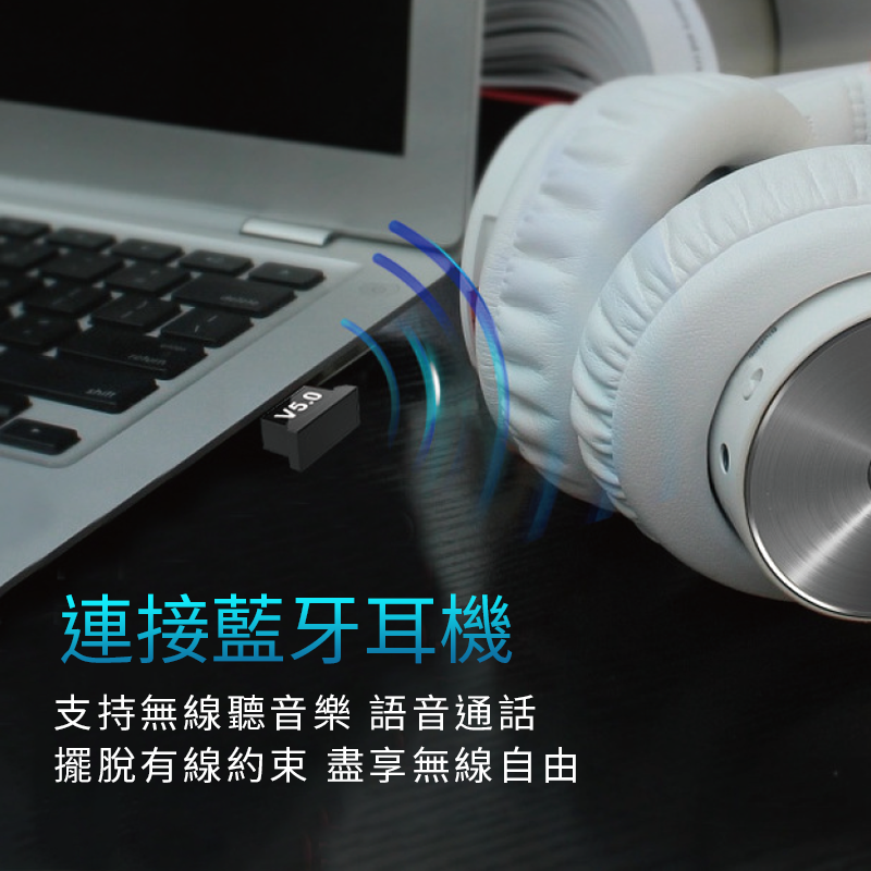 LARMI 樂米 藍牙5.0音頻接收器 免驅動 可連接藍牙音箱 藍芽耳機 滑鼠 鍵盤 電腦專用 藍牙接收器 藍芽適配器-細節圖2