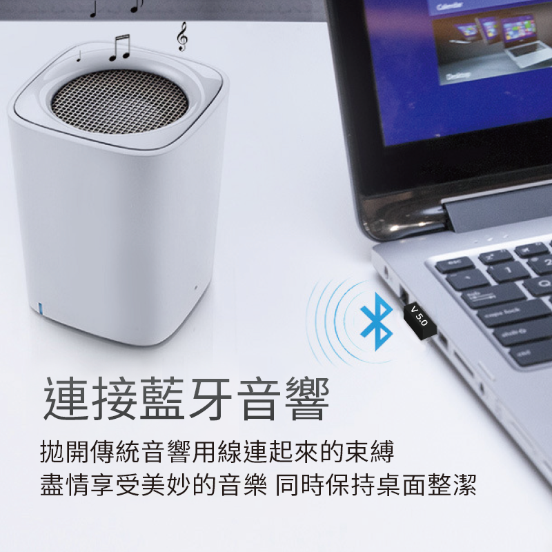 LARMI 樂米 藍牙5.0音頻接收器 免驅動 可連接藍牙音箱 藍芽耳機 滑鼠 鍵盤 電腦專用 藍牙接收器 藍芽適配器-細節圖3