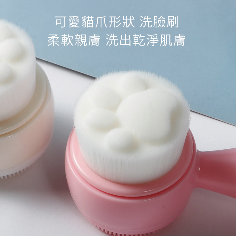 貓掌造型洗臉刷 矽膠洗臉刷 潔面刷 洗面刷 潔顏刷 洗臉神器 洗臉按摩 毛孔清潔神器 粉刺 鼻頭  毛孔清潔-細節圖3