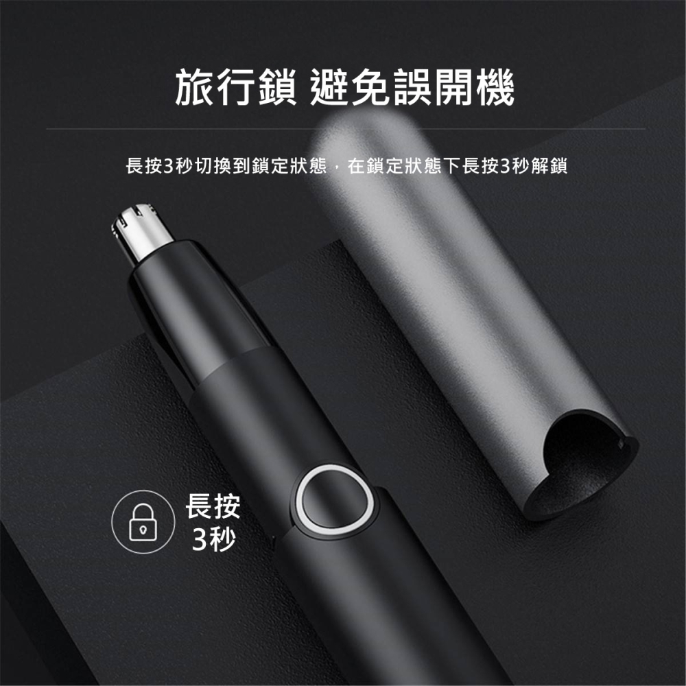 【Enchen映趣】MochaN鼻毛修剪器 電動鼻毛刀 剪鼻毛 修剪器 鼻毛器 剪鼻毛 充電式 可水洗 自動修剪器-細節圖3