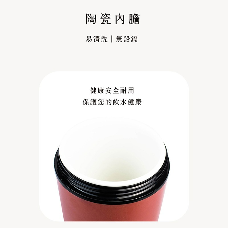 陶杯杯 goshop classic  陶瓷內膽 保溫杯 560ml SGS檢驗 隨行杯 咖啡杯 食品級PP 保溫瓶-細節圖2
