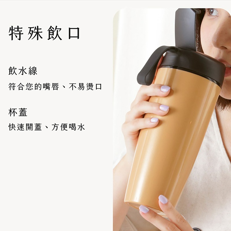 陶杯杯 goshop classic  陶瓷內膽 保溫杯 560ml SGS檢驗 隨行杯 咖啡杯 食品級PP 保溫瓶-細節圖5