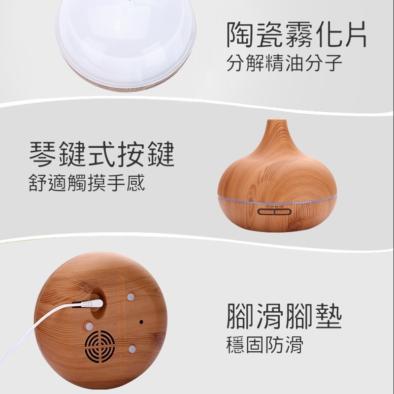 【遙控版水氧機】超音波負離子水氧機 擴香機 香氛機 木質精油機 加濕器 薰香 水溶性精油 水氧機 香氛精油-細節圖8
