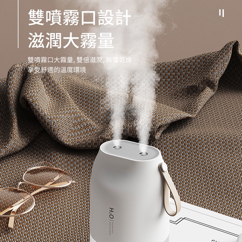 雙噴霧無線加濕器 香氛機 水氧機 薰香機 薰香 精油 芳療精油 夜燈 香氛噴霧 生日禮物 新年禮物 簡約-細節圖3