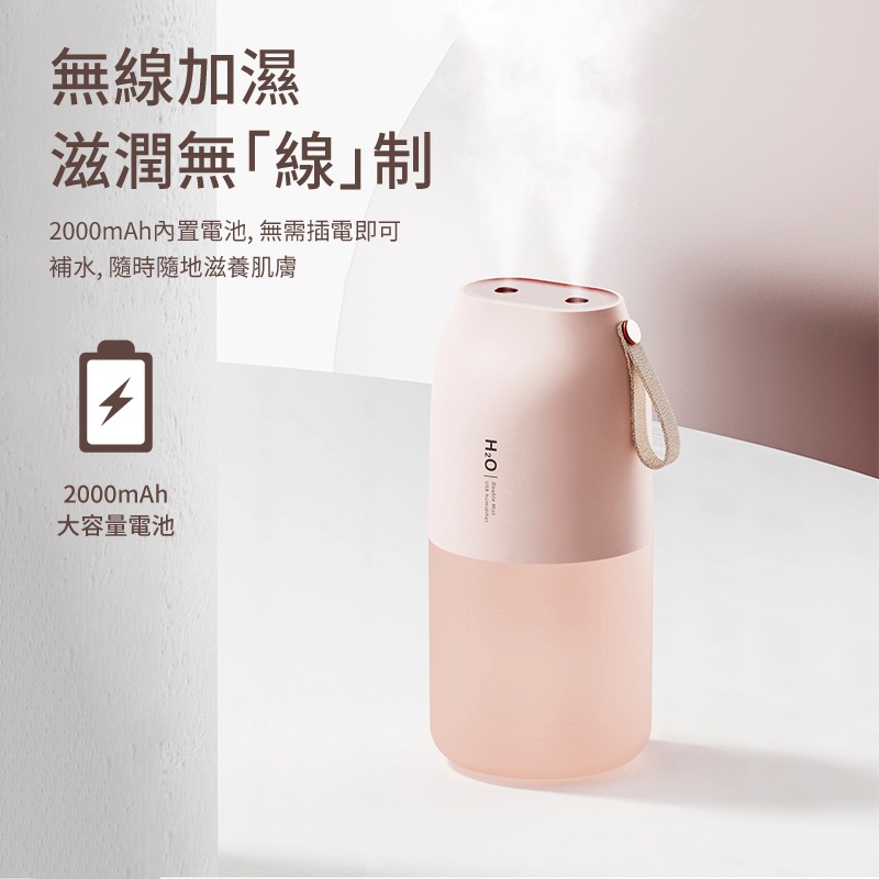 雙噴霧無線加濕器 香氛機 水氧機 薰香機 薰香 精油 芳療精油 夜燈 香氛噴霧 生日禮物 新年禮物 簡約-細節圖5