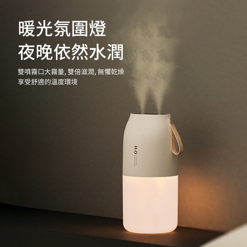 雙噴霧無線加濕器 香氛機 水氧機 薰香機 薰香 精油 芳療精油 夜燈 香氛噴霧 生日禮物 新年禮物 簡約-細節圖8