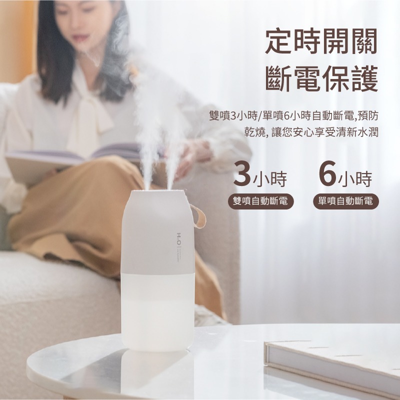 雙噴霧無線加濕器 香氛機 水氧機 薰香機 薰香 精油 芳療精油 夜燈 香氛噴霧 生日禮物 新年禮物 簡約-細節圖9