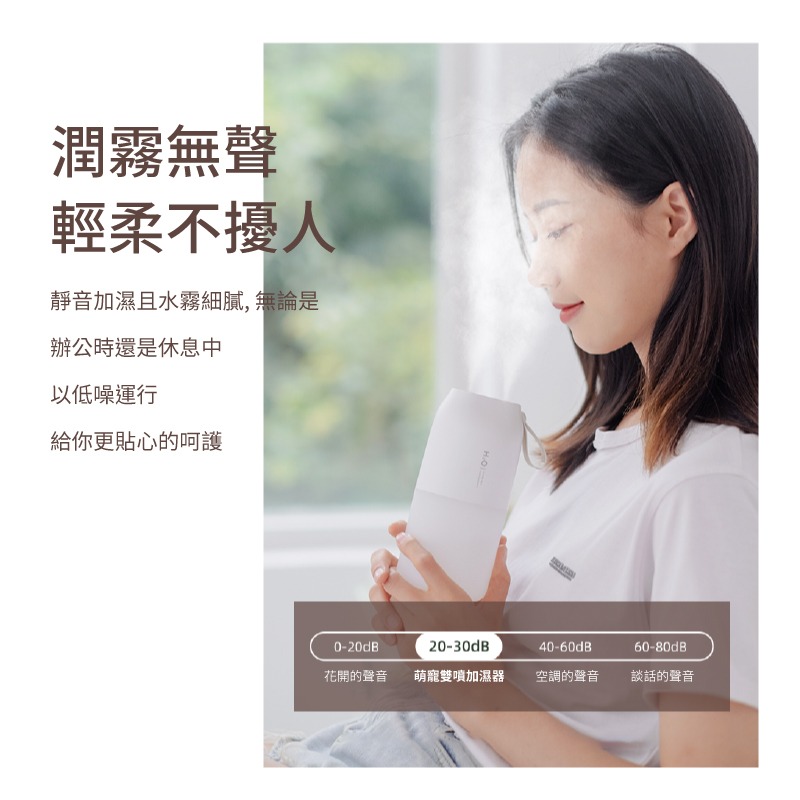 雙噴霧無線加濕器 香氛機 水氧機 薰香機 薰香 精油 芳療精油 夜燈 香氛噴霧 生日禮物 新年禮物 簡約-細節圖10
