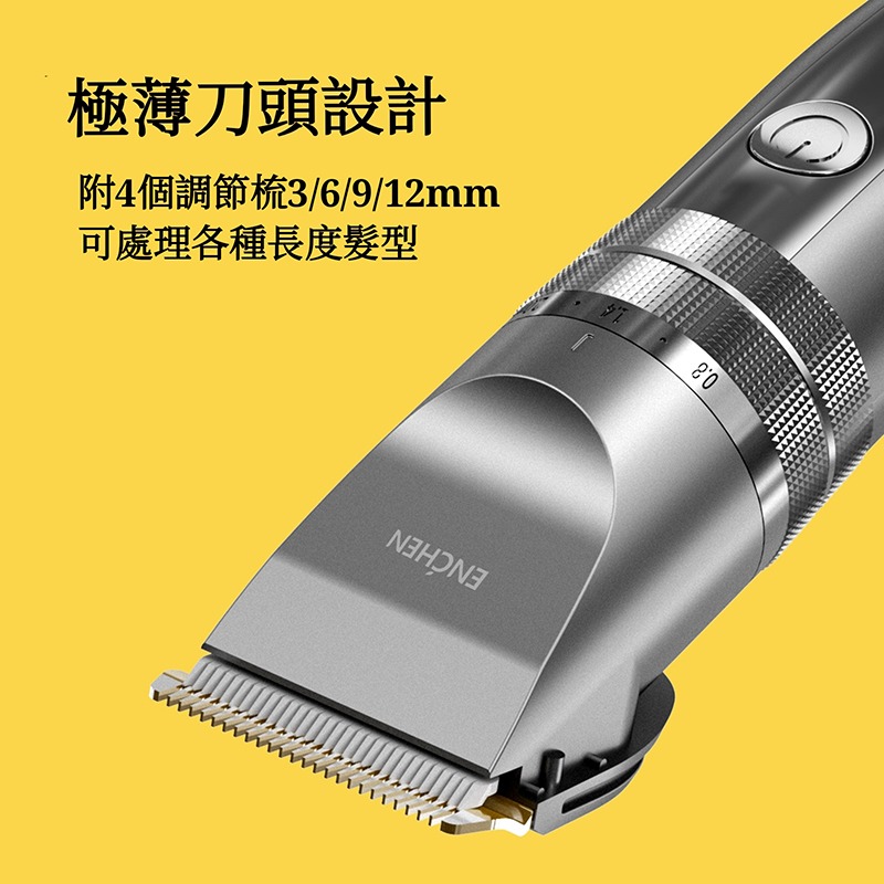 Hunter映趣理髮器 電動理髮 理髮器 USB充電式 電剪 家用剃髮神器 陶瓷刀頭 剃刀 電推 電動理髮器 小米有品-細節圖5