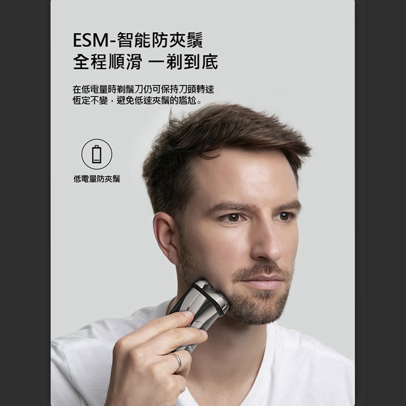 3S映趣剃鬚刀 Steel  3D浮動剃鬚刀 ENCHEN 可水洗機身刮鬍刀 電動刮鬍刀 鬢角刀 父親節  三刀頭刮鬍刀-細節圖4