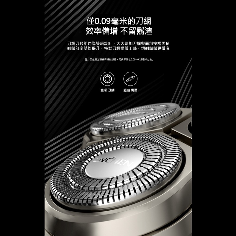 3S映趣剃鬚刀 Steel  3D浮動剃鬚刀 ENCHEN 可水洗機身刮鬍刀 電動刮鬍刀 鬢角刀 父親節  三刀頭刮鬍刀-細節圖5