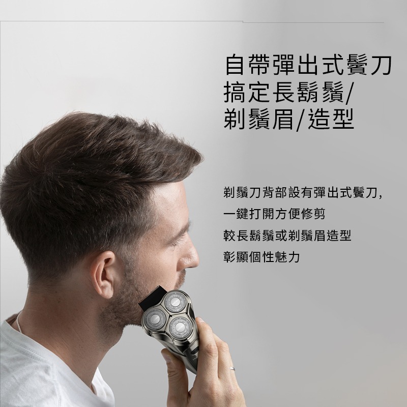 3S映趣剃鬚刀 Steel  3D浮動剃鬚刀 ENCHEN 可水洗機身刮鬍刀 電動刮鬍刀 鬢角刀 父親節  三刀頭刮鬍刀-細節圖7